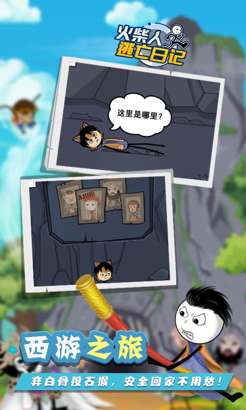 ����������ռ�9��Ϸ�ٷ���׿��ͼ1: