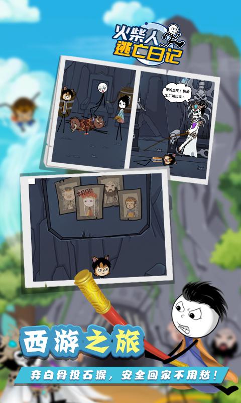 ����������ռ�9��Ϸ�ٷ���׿��ͼ2: