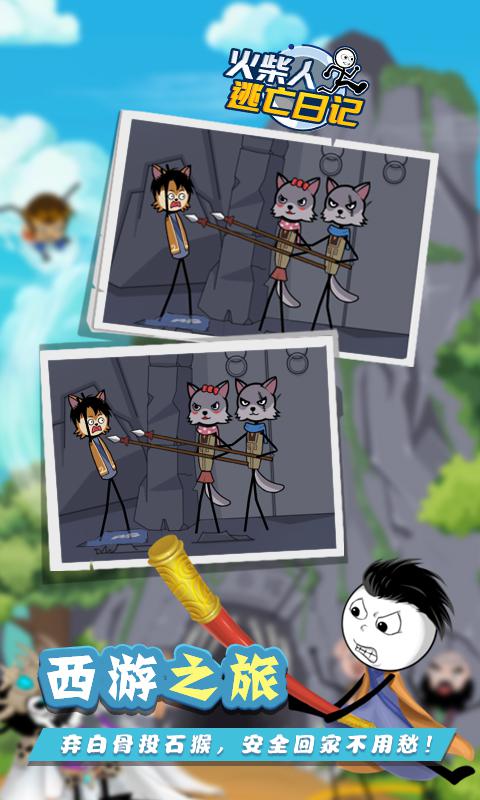 ����������ռ�9��Ϸ�ٷ���׿��ͼƬ1