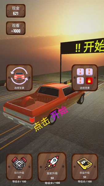 ����׹��ģ������Ϸ�ֻ���׿��ͼ2: