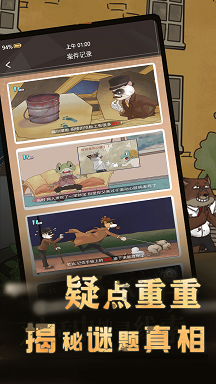 ����ռ���Ϸ�ٷ����°�ͼ1: