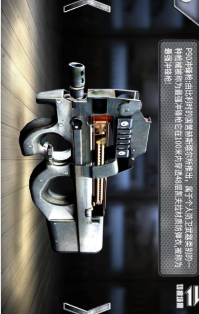 ǹе���������Ϸ�ٷ����°�ͼ2: