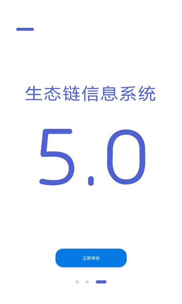 oҵOA칫ϵͳappٷͼ3: