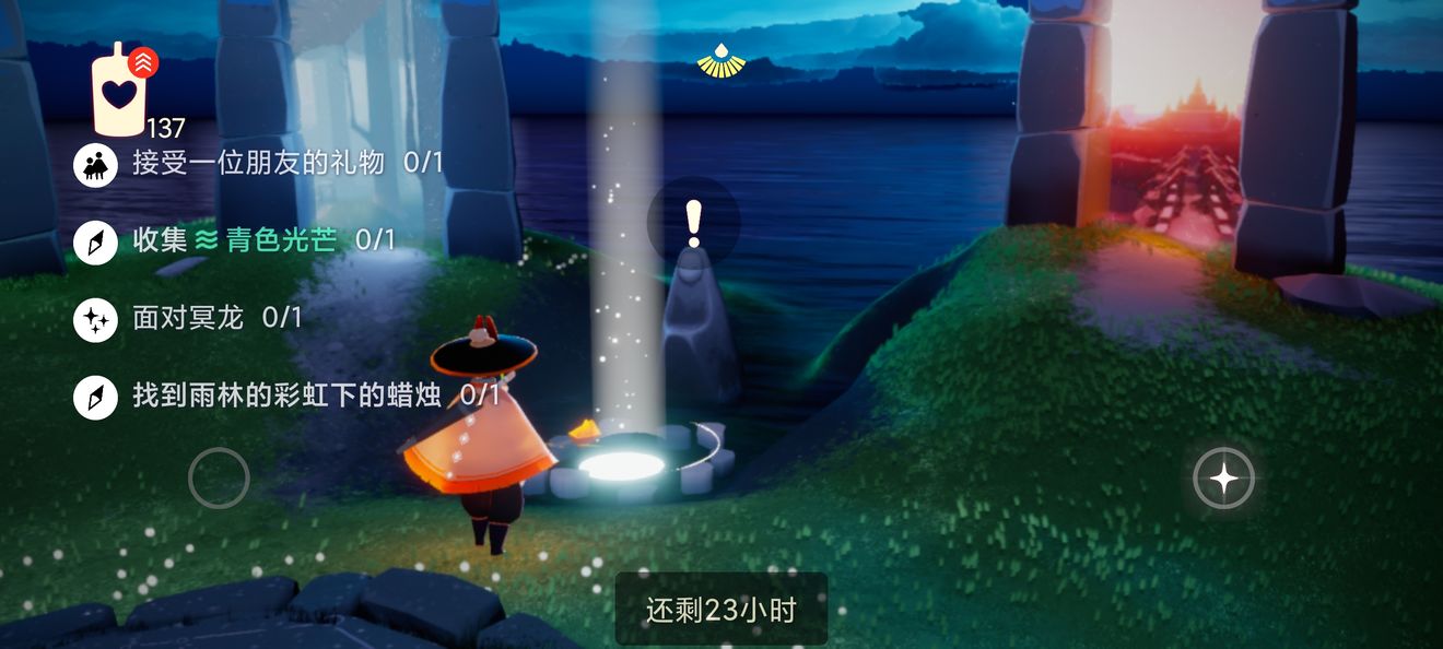 光遇11.23任务怎么做 11.23季节蜡烛位置详解