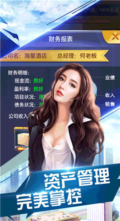 �۹��ܲð�������ʽ�ٷ���ͼƬ1