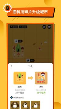 ��ʶ��½��Ϸapp��׿����ͼ3: