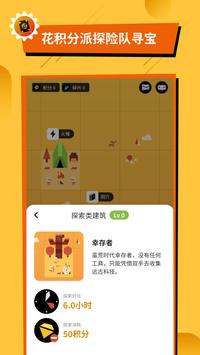 ��ʶ��½��Ϸapp��׿����ͼ2: