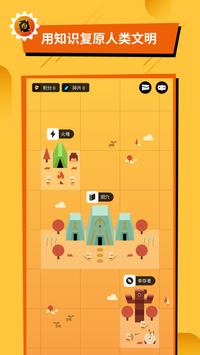 ��ʶ��½��Ϸapp��׿����ͼ1: