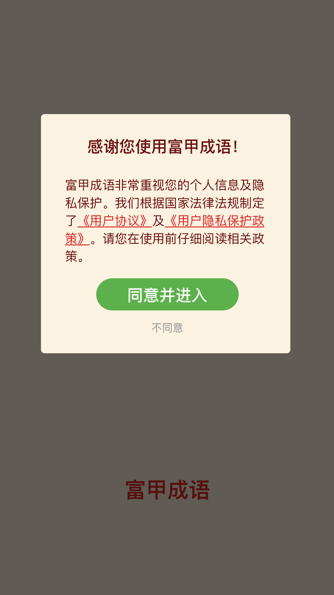 ׳Z}appٷD2: