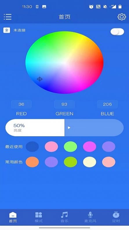 �ǿ�����LED�����ܹ���app���°�ͼ2: