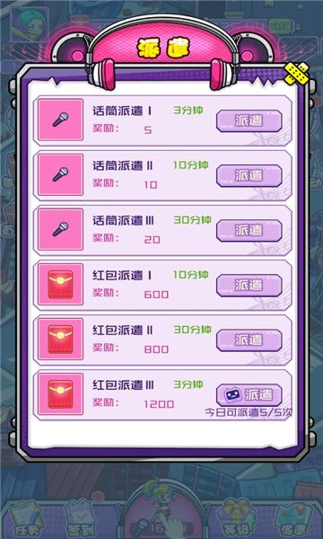 �λ�֮����Ϸ����������ͼ1: