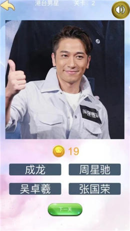 �²�˭������Ϸ��׿���°�ͼ2: