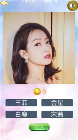 �²�˭������Ϸ��׿���°�ͼ3: