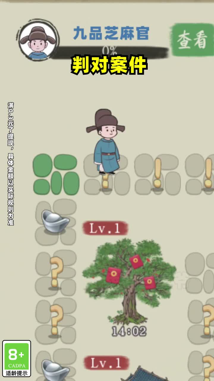 ��Ҫ����ү��Ϸ����������ͼ1: