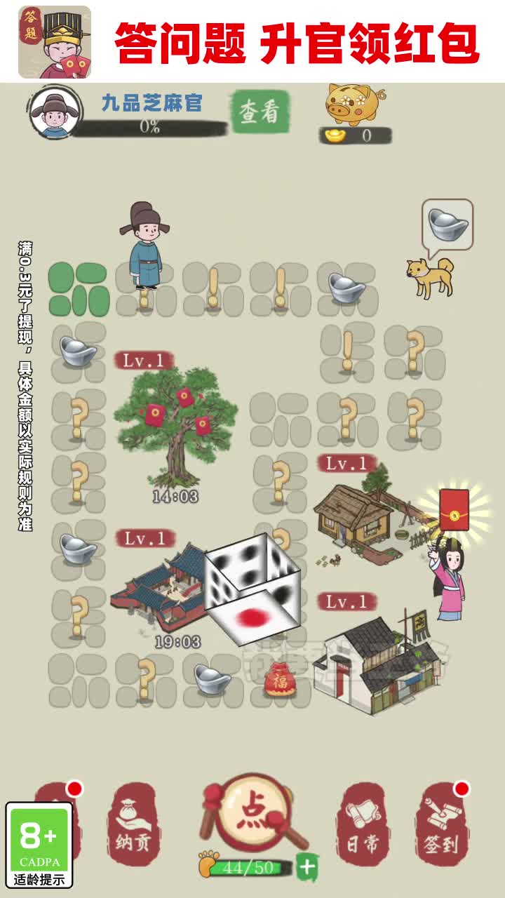 ��Ҫ����ү��Ϸ����������ͼ2: