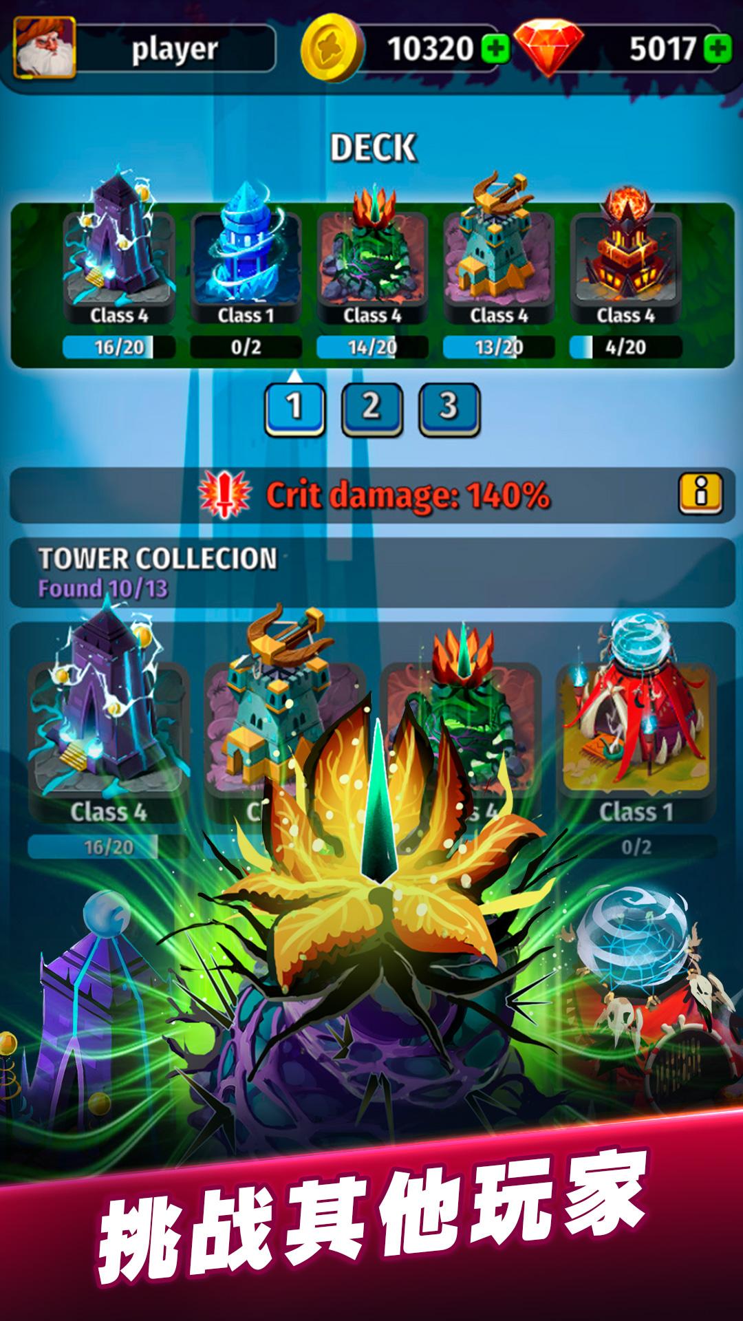 Random Clash°Ϸͼ3: