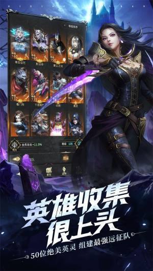 地下城堡3魔物之魂资料片最新版下载图片1