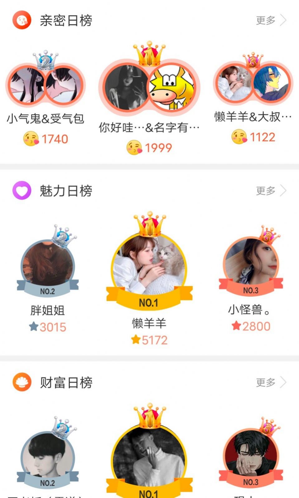 Ưƿٰ氲׿appͼ1: