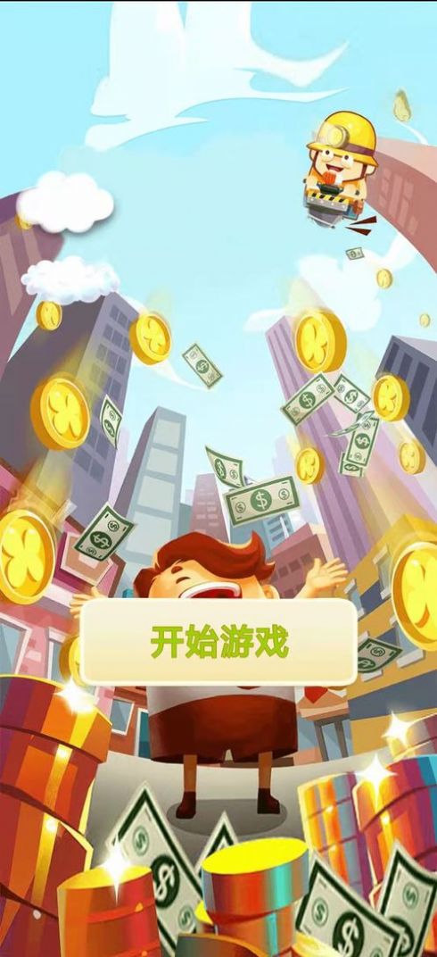 ����������Ϸ�ٷ��氲׿ͼ2: