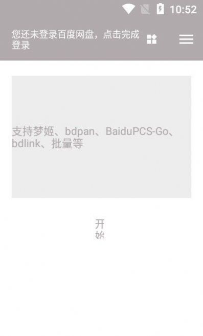appٷͼ2: