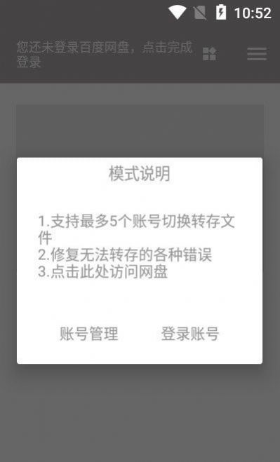 appٷͼƬ1