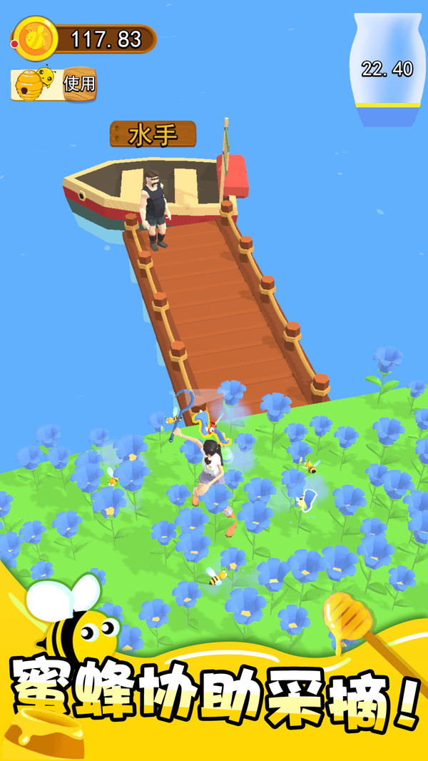 ��������6��Ϸ�ֻ���׿��ͼ2: