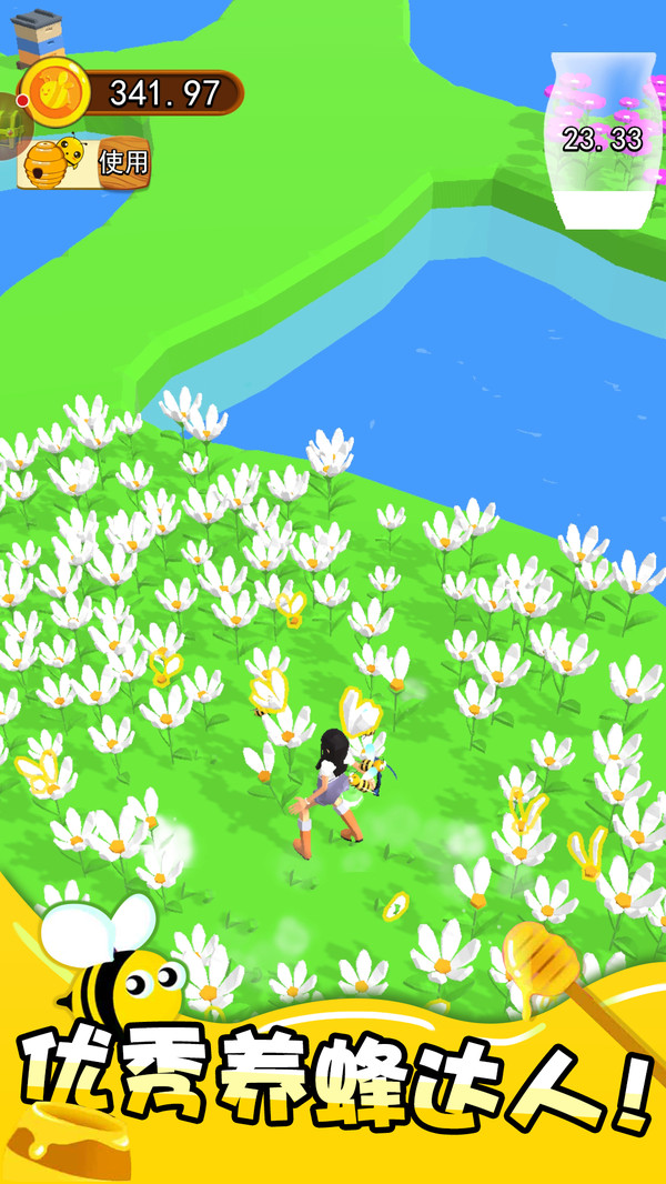 ��������6��Ϸ�ֻ���׿��ͼƬ1