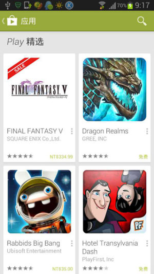 playstore download free app install ׿İӦͼƬ1