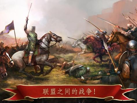 Imperia OnlineϷ׿ͼ1: