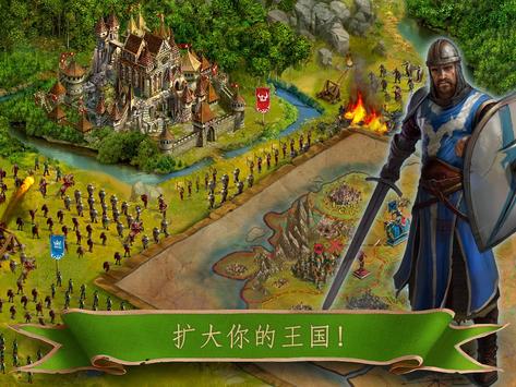 Imperia OnlineϷ׿ͼ3: