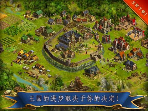 Imperia OnlineϷ׿ͼƬ1