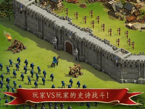 Imperia OnlineϷ׿ͼ2: