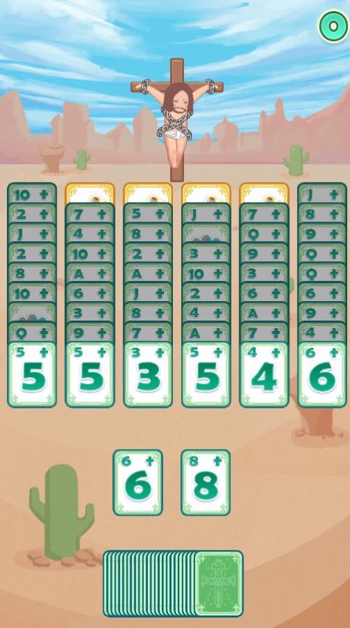 ���Ү��С��Ϸ������ٷ���ͼ3: