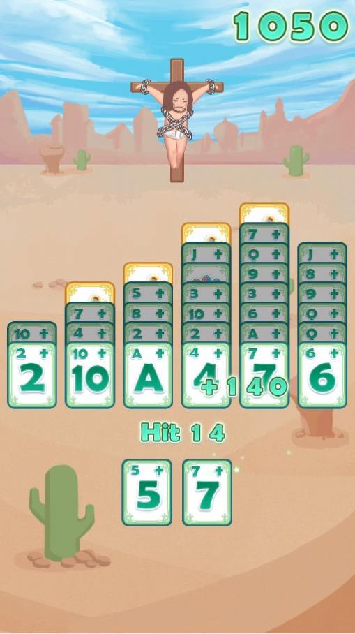 ���Ү��С��Ϸ������ٷ���ͼ2: