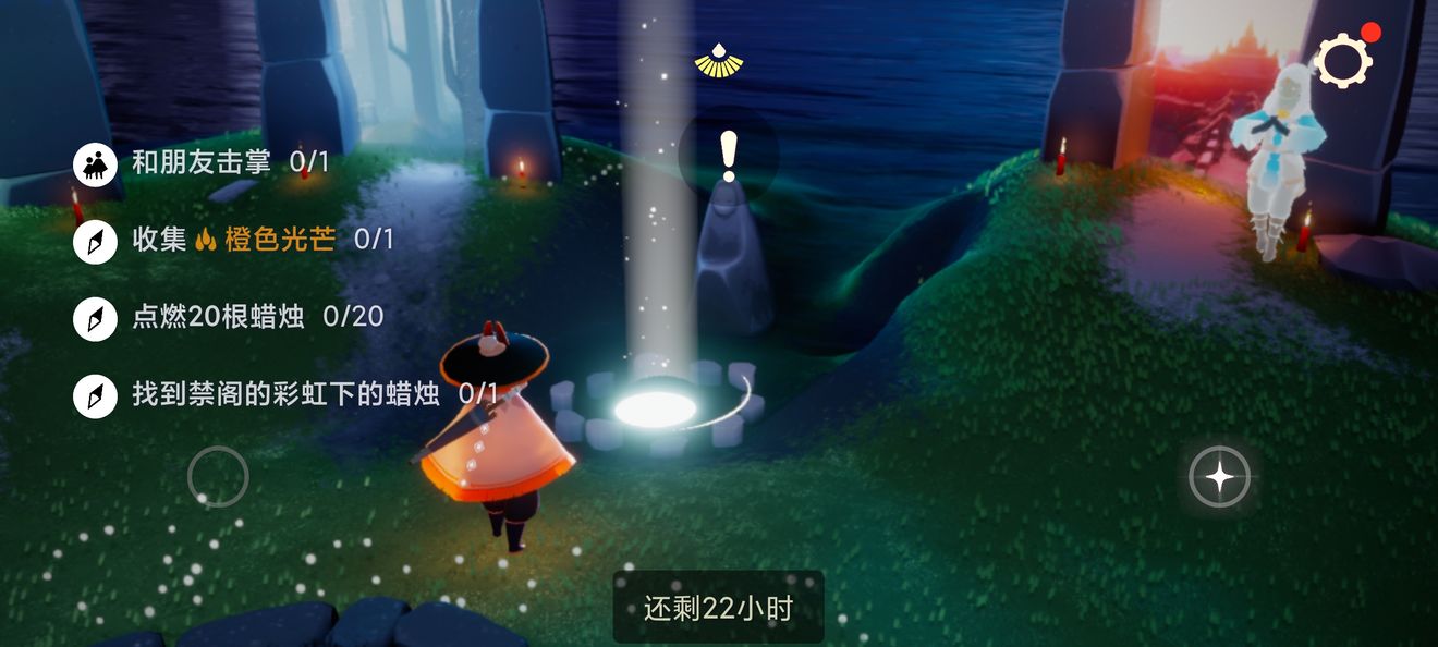 光遇11.26任务攻略 11月26日先祖大蜡烛在哪