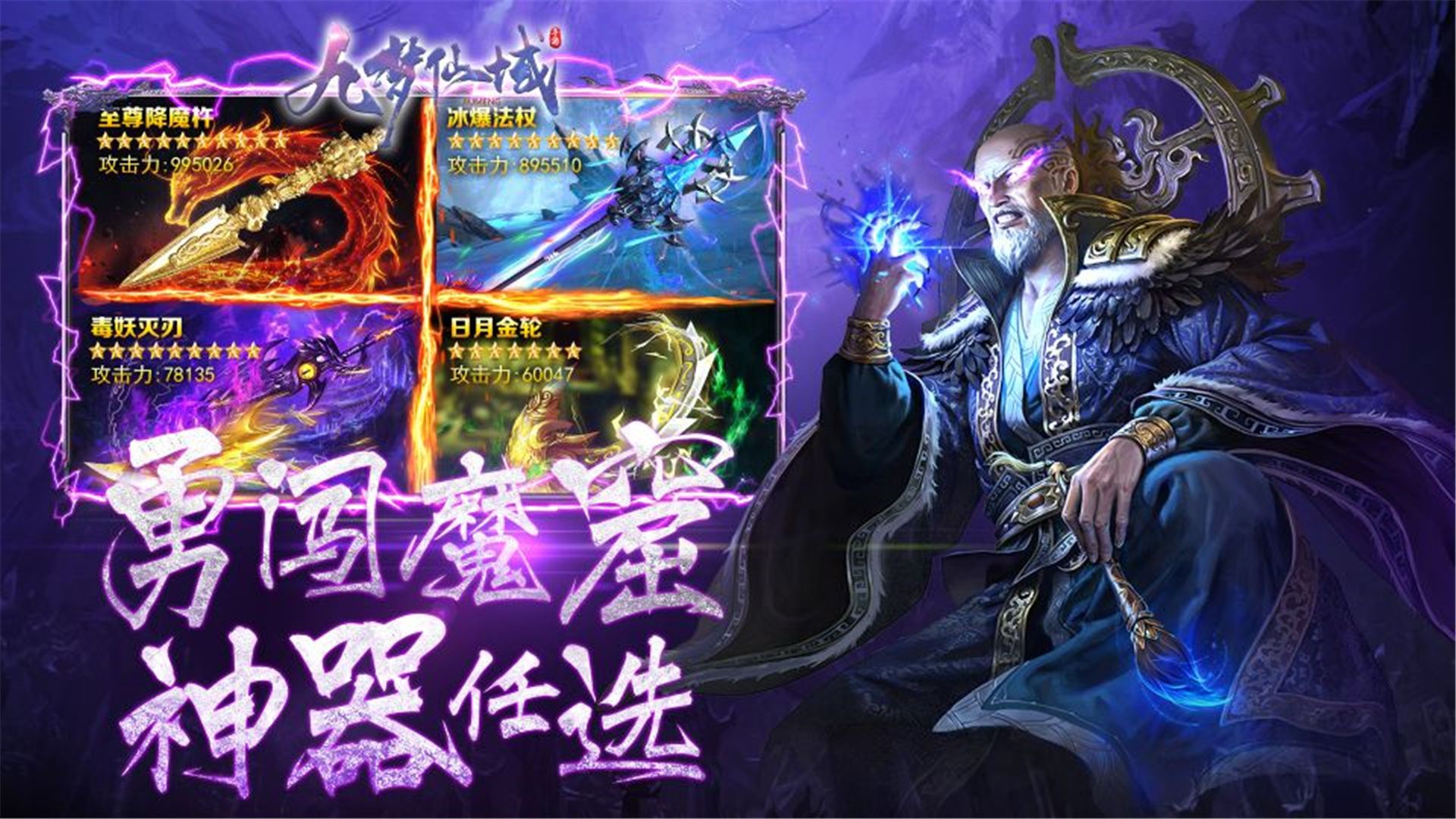 ս����2֮�ɵ۹����������¹ٷ���ͼ2: