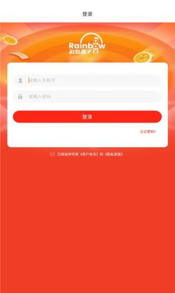 �ʺ����jk����app�ٷ�������ͼ2: