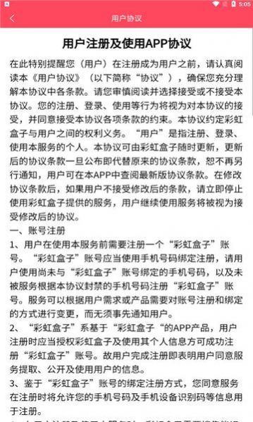 �ʺ����jk����app�ٷ�������ͼ3: