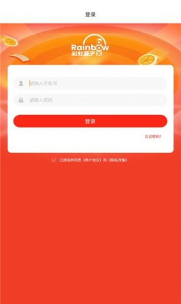 �ʺ����jk����app�ٷ�������ͼƬ2