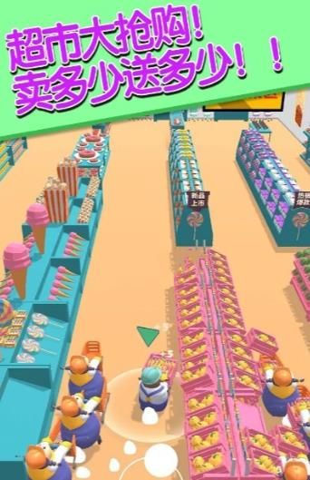 �һ��õö���Ϸ��׿���°�ͼ3: