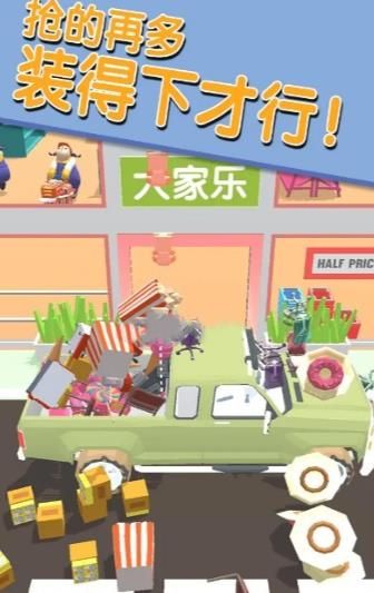 �һ��õö���Ϸ��׿���°�ͼ1: