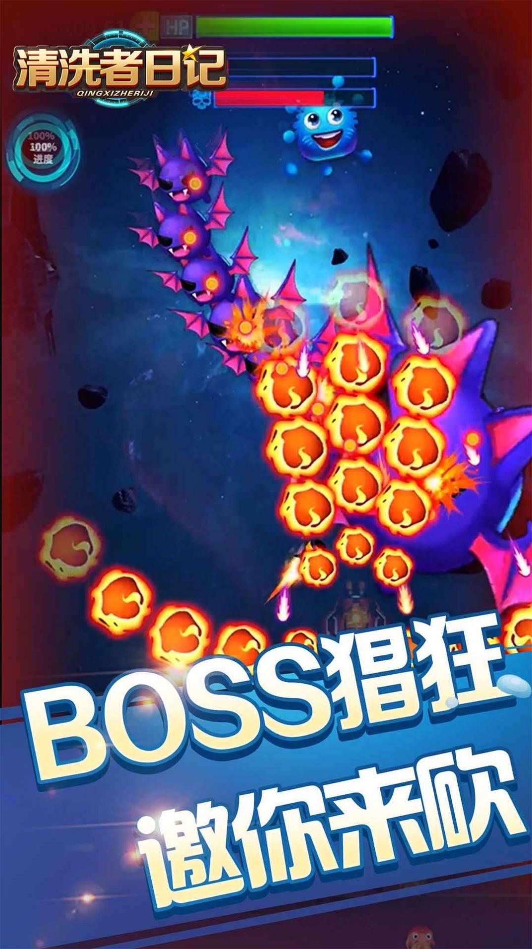 ��ϴ���ռ���Ϸ��׿��ͼ2: