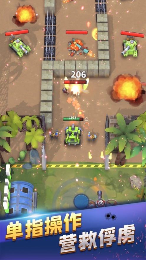 ���Ҫ��С��Ϸ�ٷ�������ͼ2: