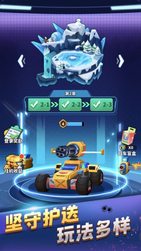 ���Ҫ��С��Ϸ�ٷ�������ͼ1: