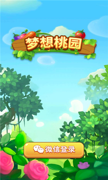 ������԰��Ϸ���¹ٷ���ͼ1: