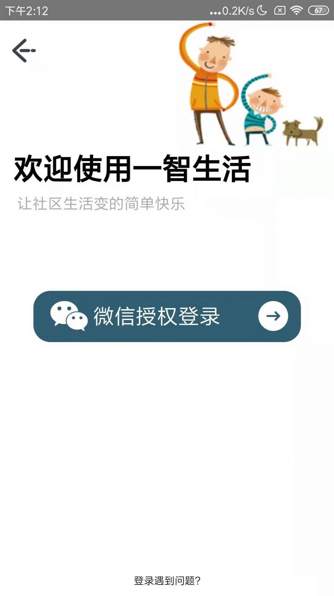 һ���������ƽ̨app���عٷ���ͼ1: