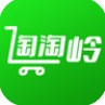 淘淘岭商城app