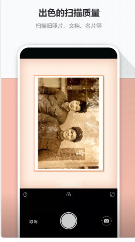 ��Ӱ��Ƭɨ��app���߹ٷ���ͼ2: