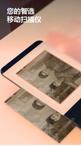 ��Ӱ��Ƭɨ��app���߹ٷ���ͼƬ1