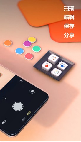 ��Ӱ��Ƭɨ��app���߹ٷ���ͼ3: